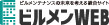 全国ビルメンテナンス協会